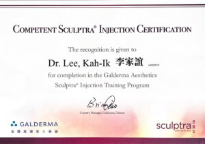 Sculptra 4D 舒顏翠原廠認證_李家誼