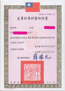 line_oa_chat_251126_145545