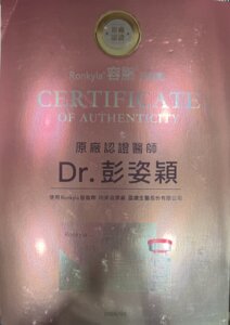 line_oa_chat_251126_152813