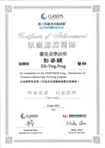 line_oa_chat_251126_152837