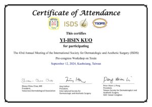 2024 ISDS Certificate(Toxin)