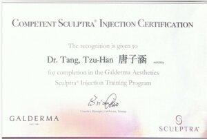 Sculptra原廠認證證書＿唐子涵