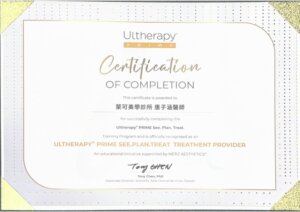 Ultherapy美國音波認證證書＿唐子涵