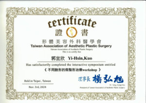 形體美容外科學會-不同臉型微整形治療