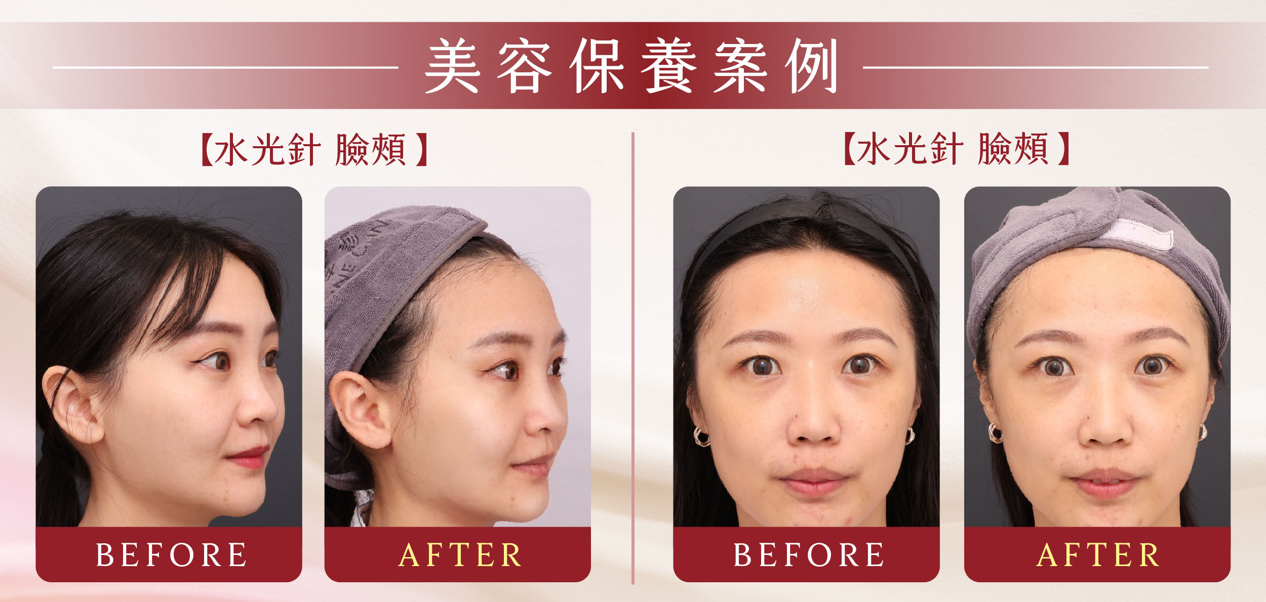 母親節landing page