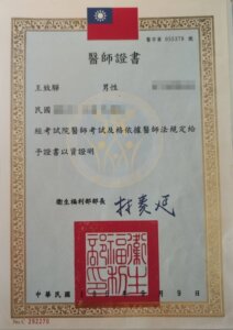 1787544064906