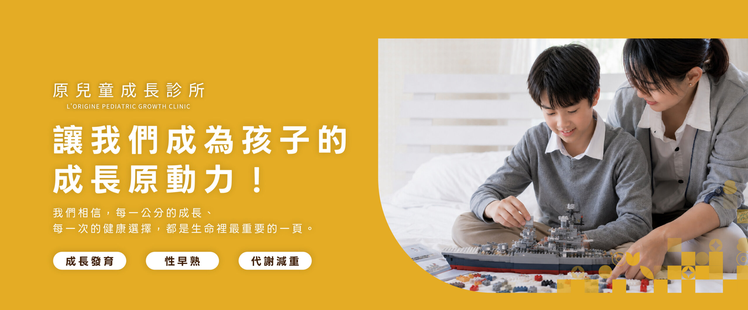 原美學導原兒童封面