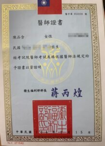 1788854894157