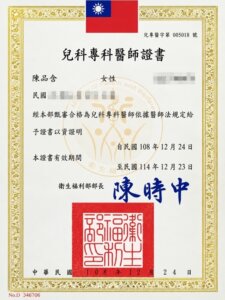 1789012140761