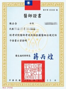 1789012167211