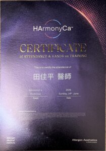 HArmonyCA _page-0001