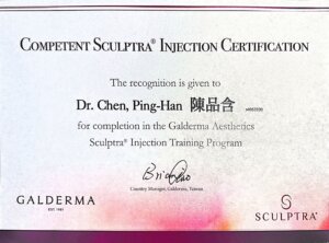 Sculptra 舒顏萃原廠注射認證證書