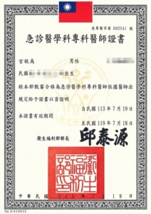 1793329351140
