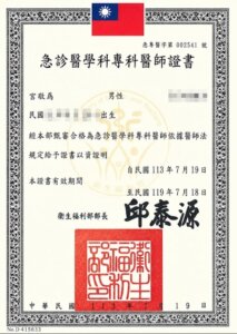 1793329383197