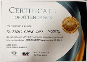 MINT LIFT 秘特線認證