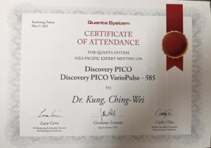 Quanta Discovery PICO 探索皮秒雷射亞太專家會議參會證