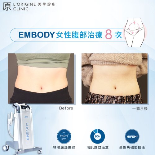 Embody案例-張若茵_0