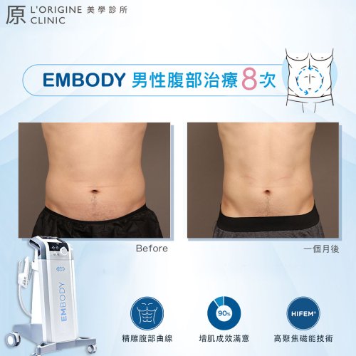 Embody案例_余孟耘_0