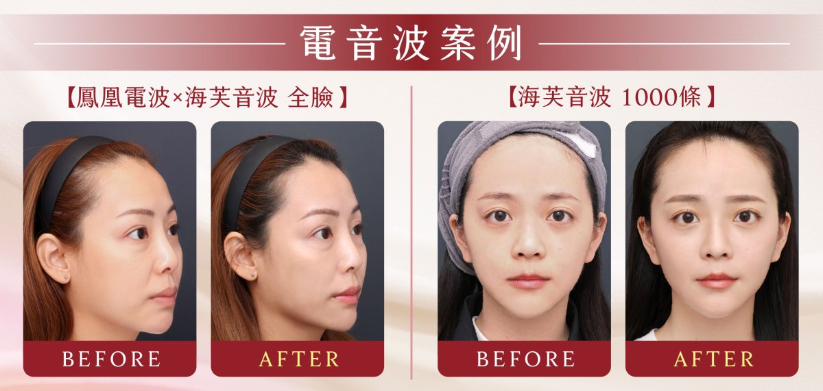 母親節landing page_電音波_BA